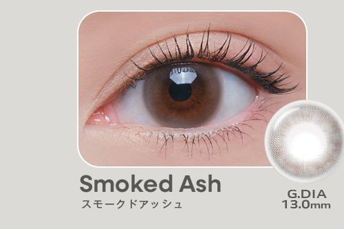 スモークドアッシュ