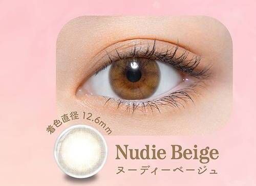 ヌーディーベージュ