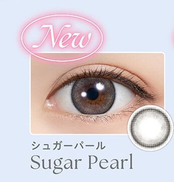 シュガーパール