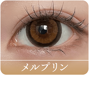 ハニードロップス シリコーン ハイドロゲル（HONEY DROPS silicone hydrogel）