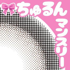 ハニーキス シュガーベージュマンスリー