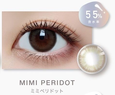 ミミペリドット