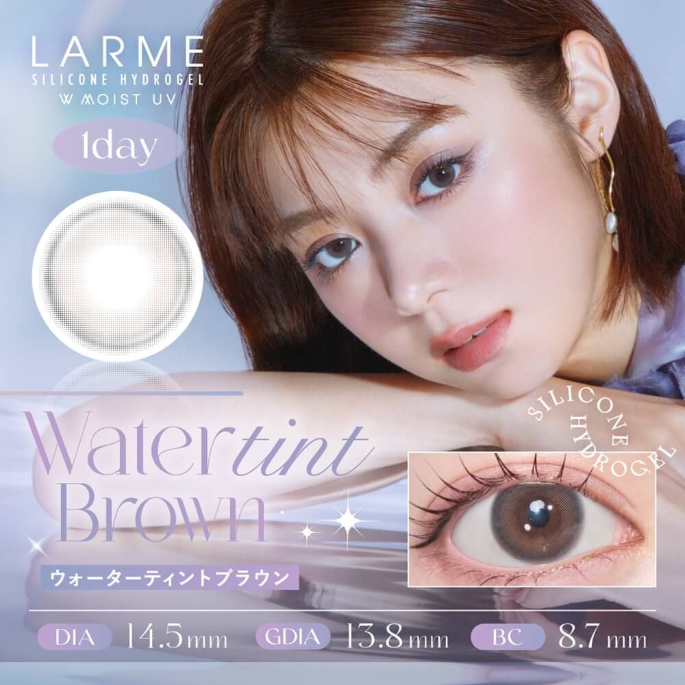 ラルム シリコーン ハイドロゲル／シリコン（LARME SILICONE HYDROGEL） ウォーターティントブラウン
