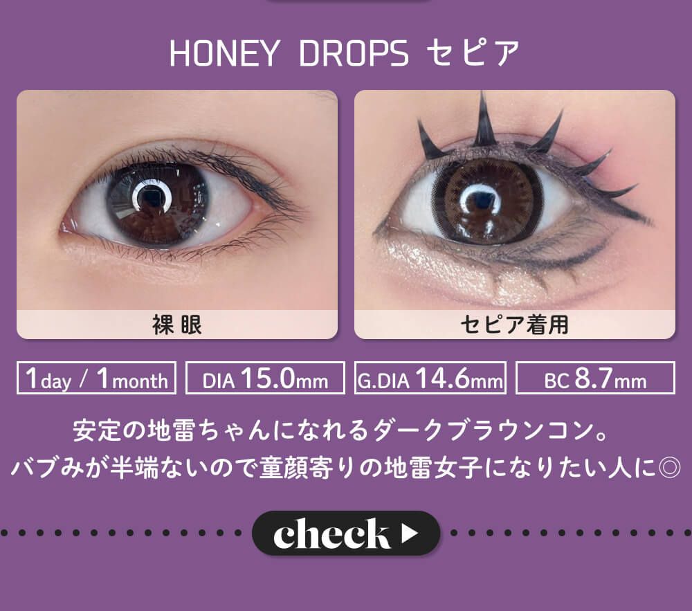 セピア