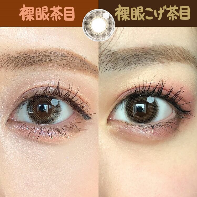 なみだ（Namida） なみだDX | ナチュラルカラコン激安通販専門店『美