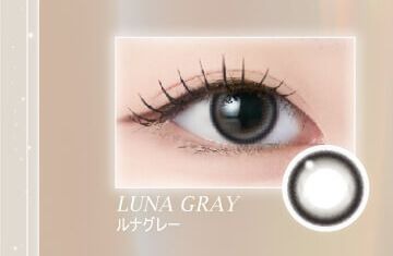 ルナグレー