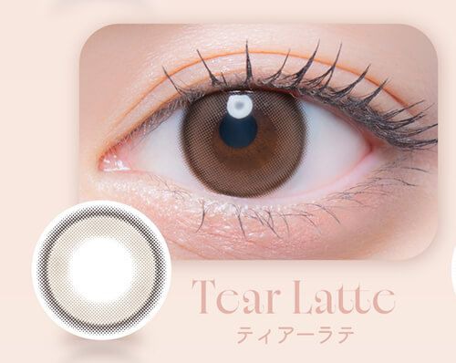ティアーラテ