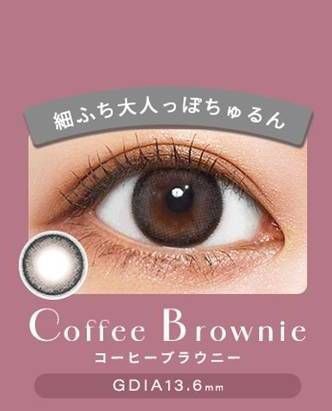 コーヒーブラウニー