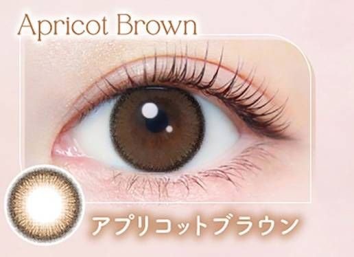 アプリコットブラウン