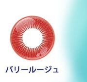 バリールージュ
