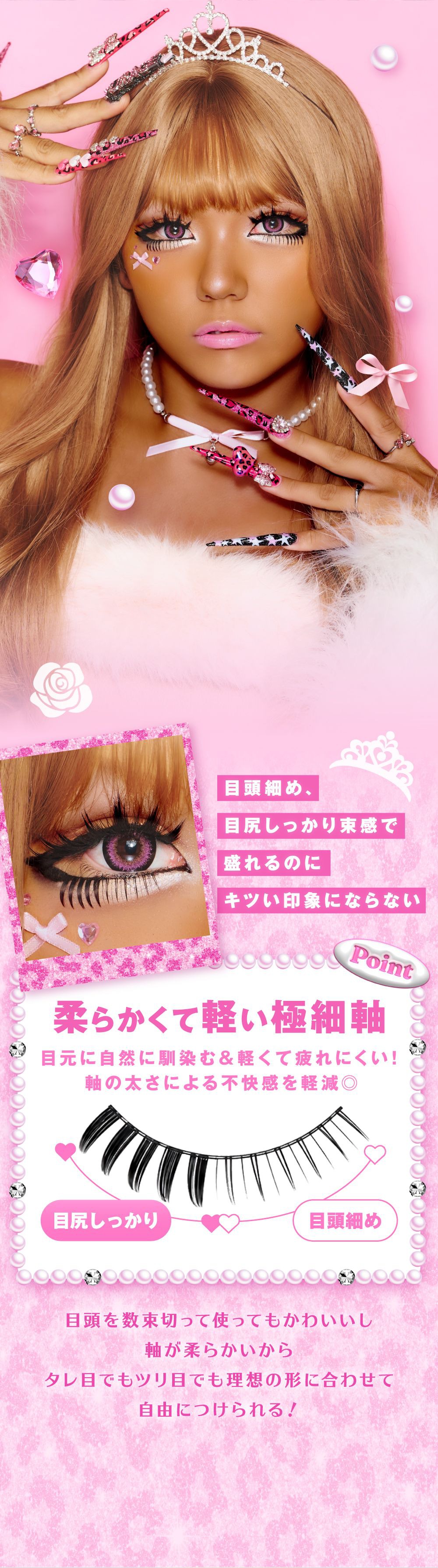 姫ちゃんプリティ
