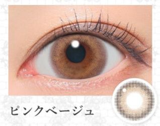 ピンクベージュ