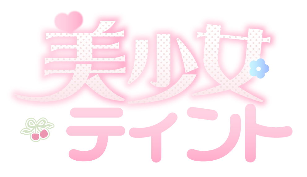 タイトル
