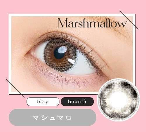 マシュマロ