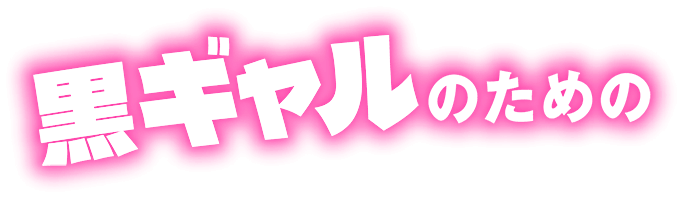 yurage 美壁ファンデーション