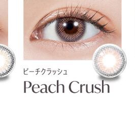 ピーチクラッシュ