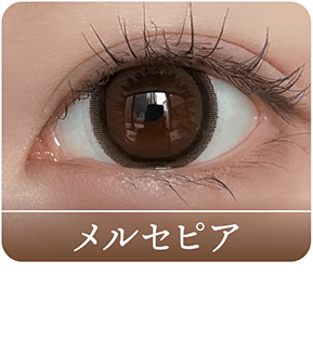 ハニードロップス シリコーン ハイドロゲル（HONEY DROPS silicone hydrogel）