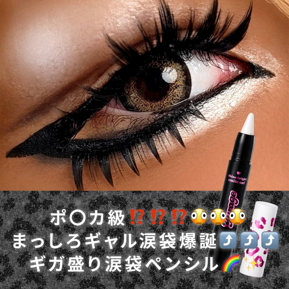 ユラージュ 純白クレヨンペンシル（yurage） 純白クレヨンペンシル