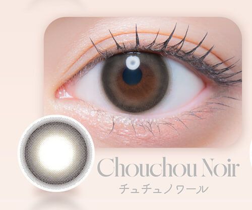 チュチュノワール