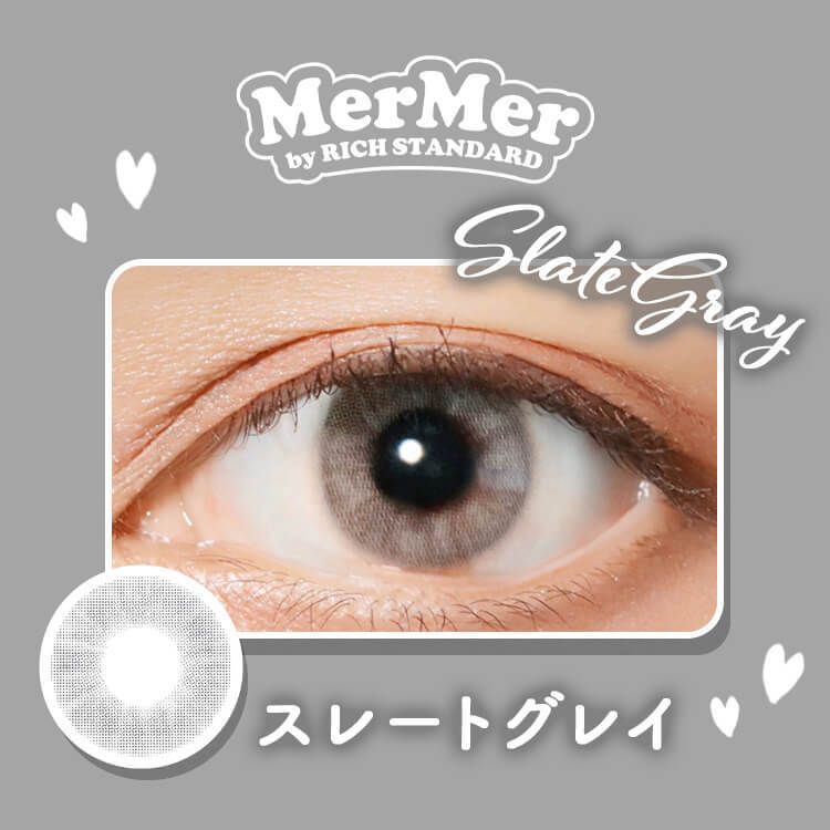 メルメル by リッチスタンダード（MerMer by RICH STANDARD） スレートグレイ