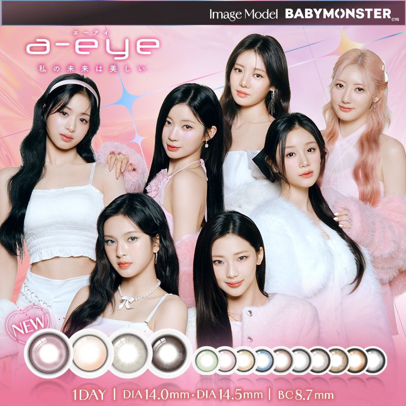 AEY0001ワンデーリフレアエーアイ