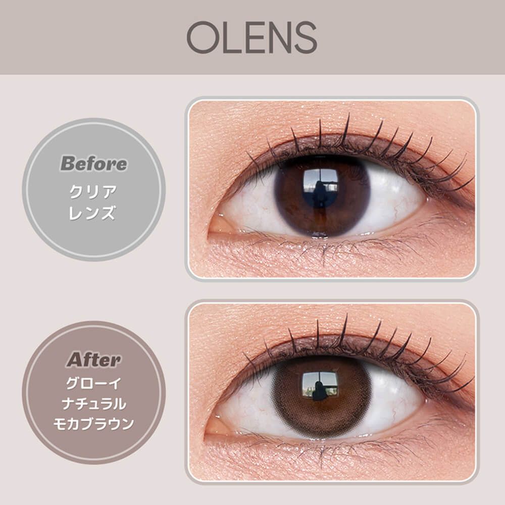 オーレンズ グローイナチュラル（OLENS GLOWY NATURAL） モカブラウン