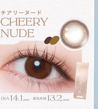 チアリーヌード