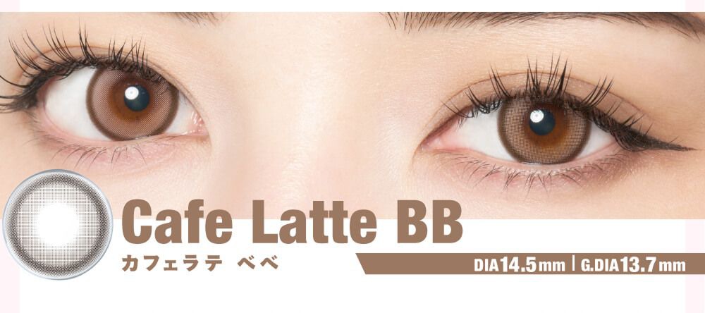 カフェラテ べべ