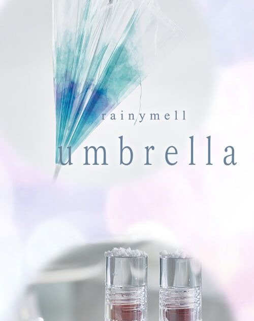 アンブレラ