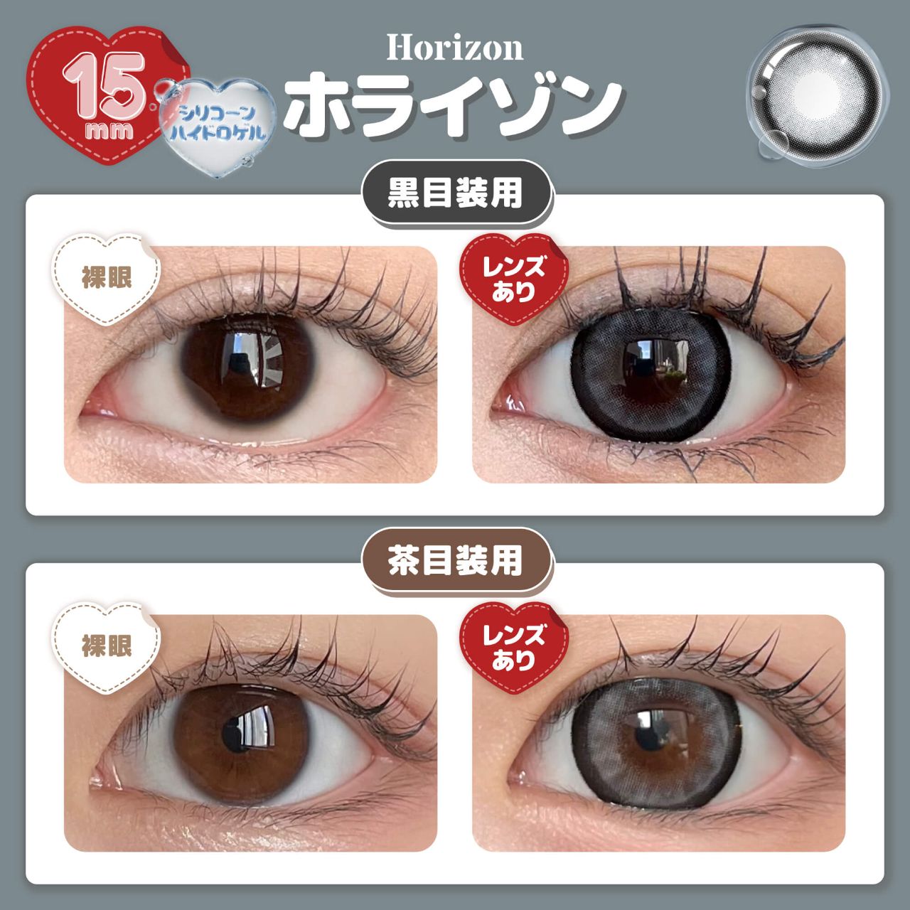 HONEY DROPS 1Day Honey Kiss