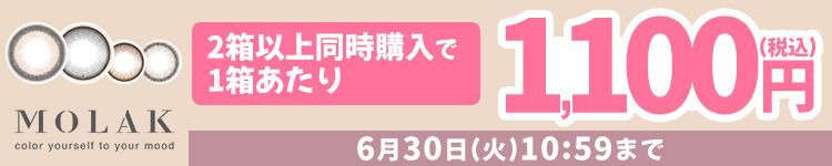キャンペーン