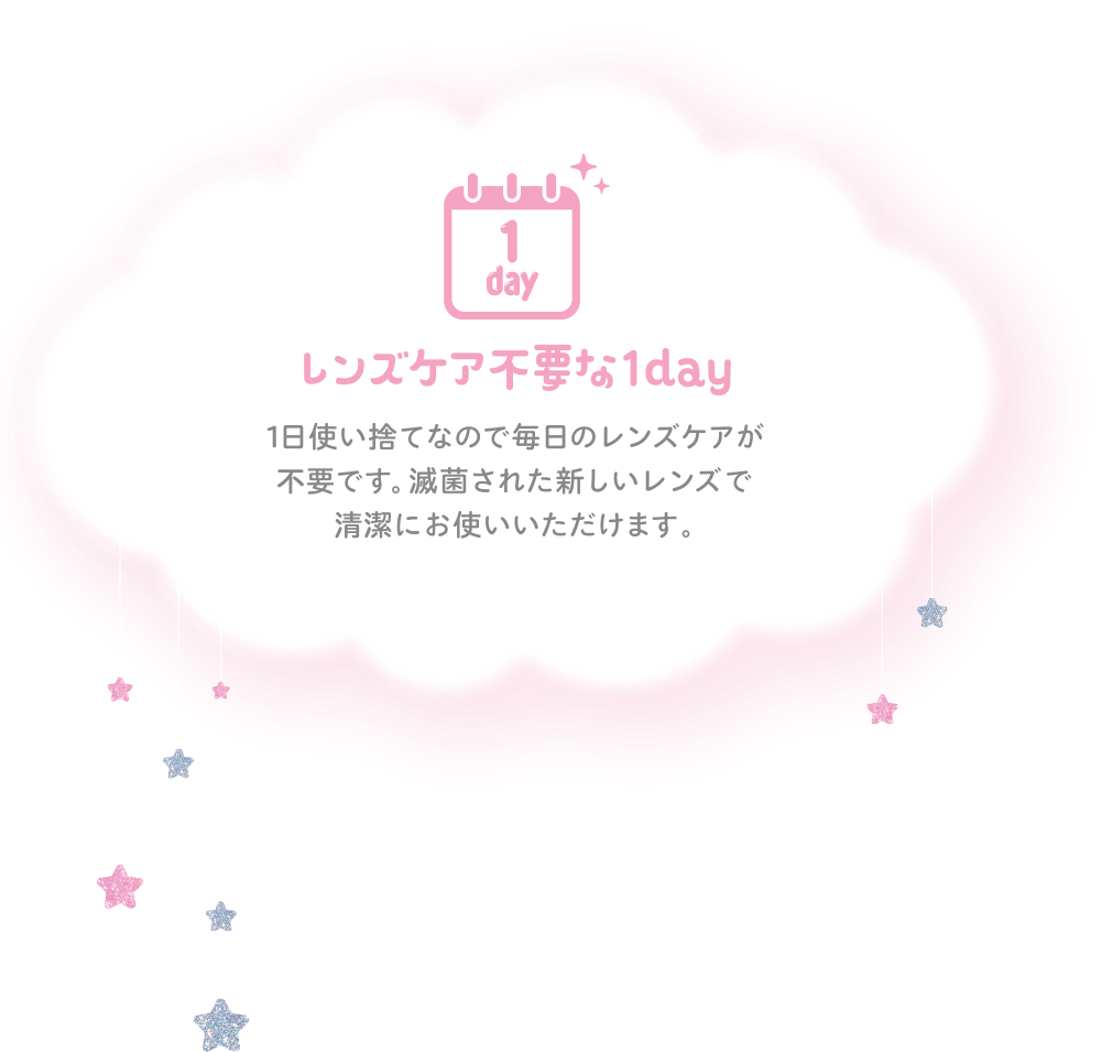 ベリッシュドール（Beriche Doll）｜度あり・度なしカラコン ワンデー｜15.0mm/14.8mm｜AISA