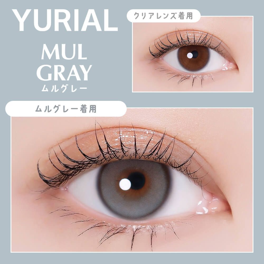 ユリア ユリアル（URIA YURIAL） ムルグレー