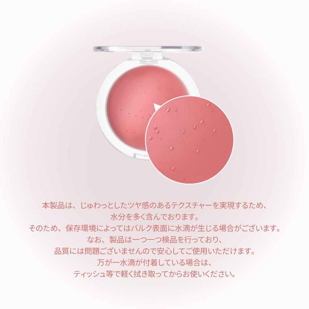 レイニーメル ミューメルトチーク（rainymell） 01 リアン