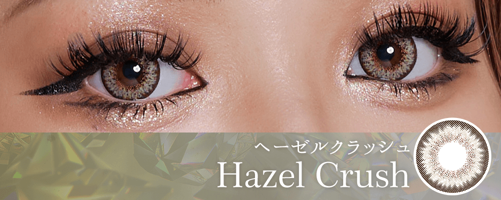 ビクトリアガーデン（VICTORIA GARDEN）