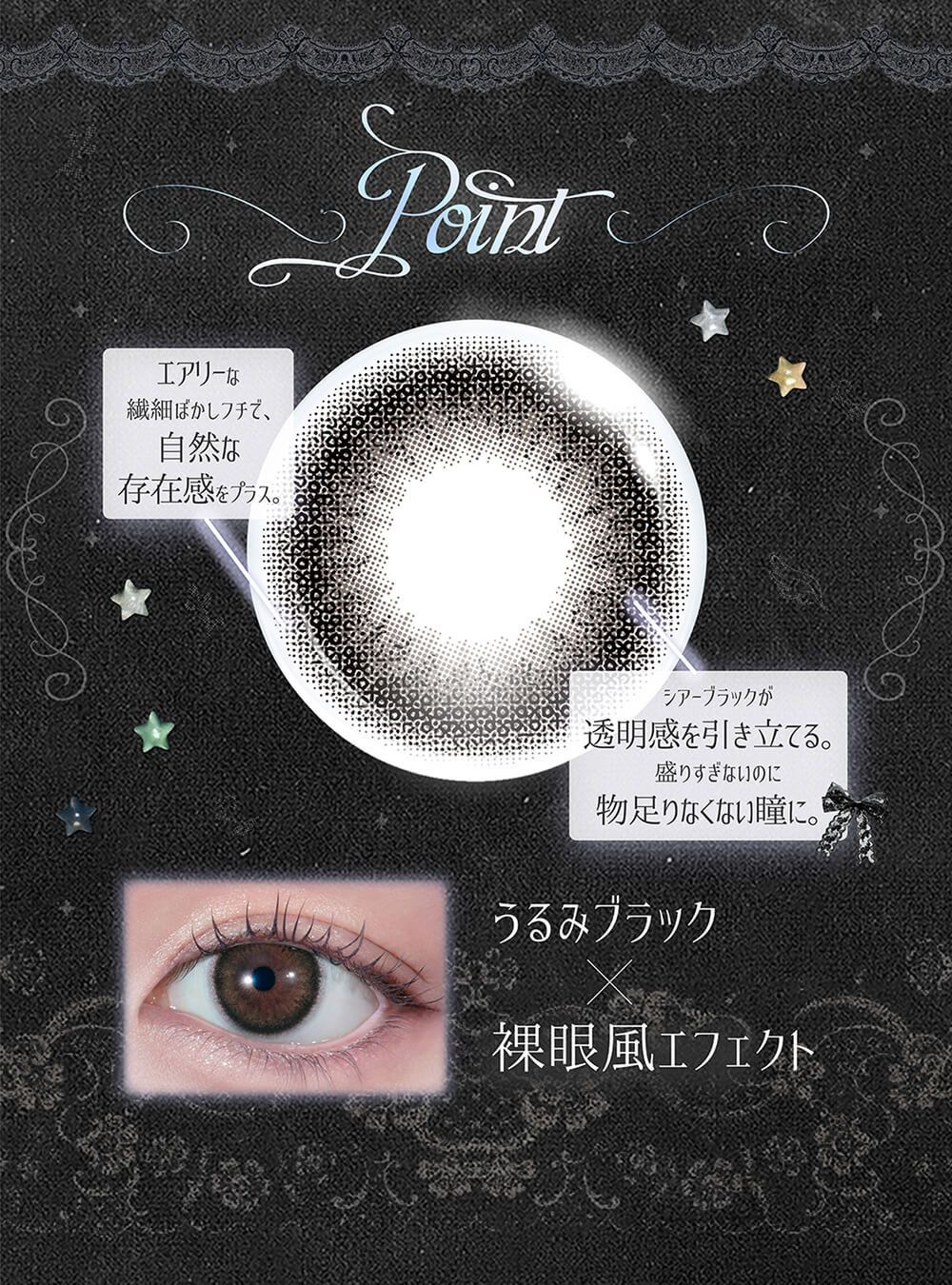 ゼロエフェクト