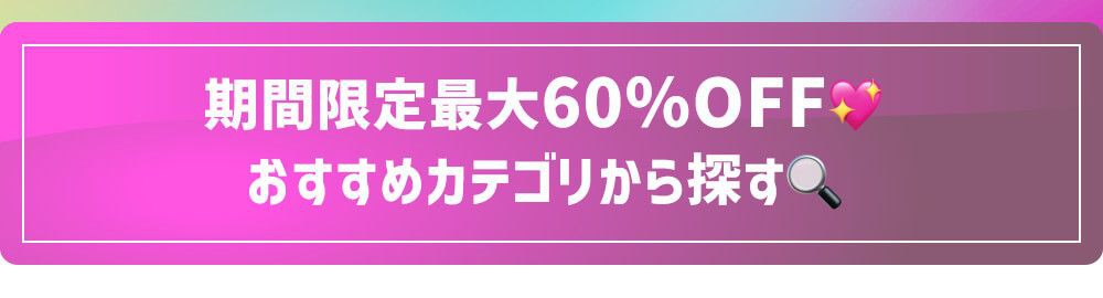 カテゴリ見出し