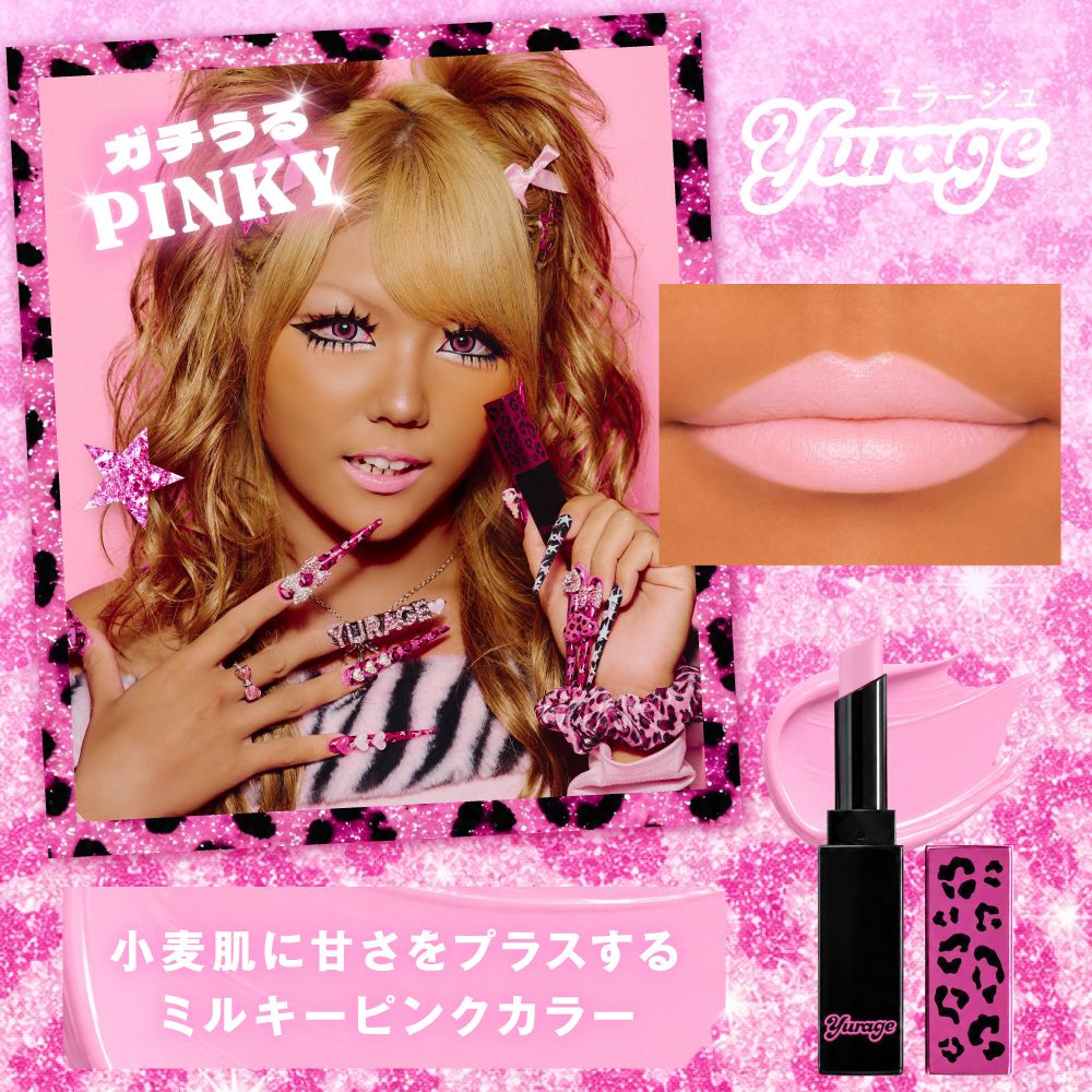02 ガチうるPINKY