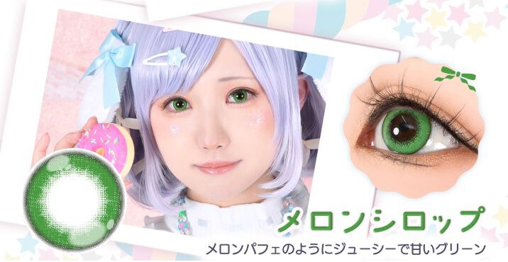 メロンシロップ