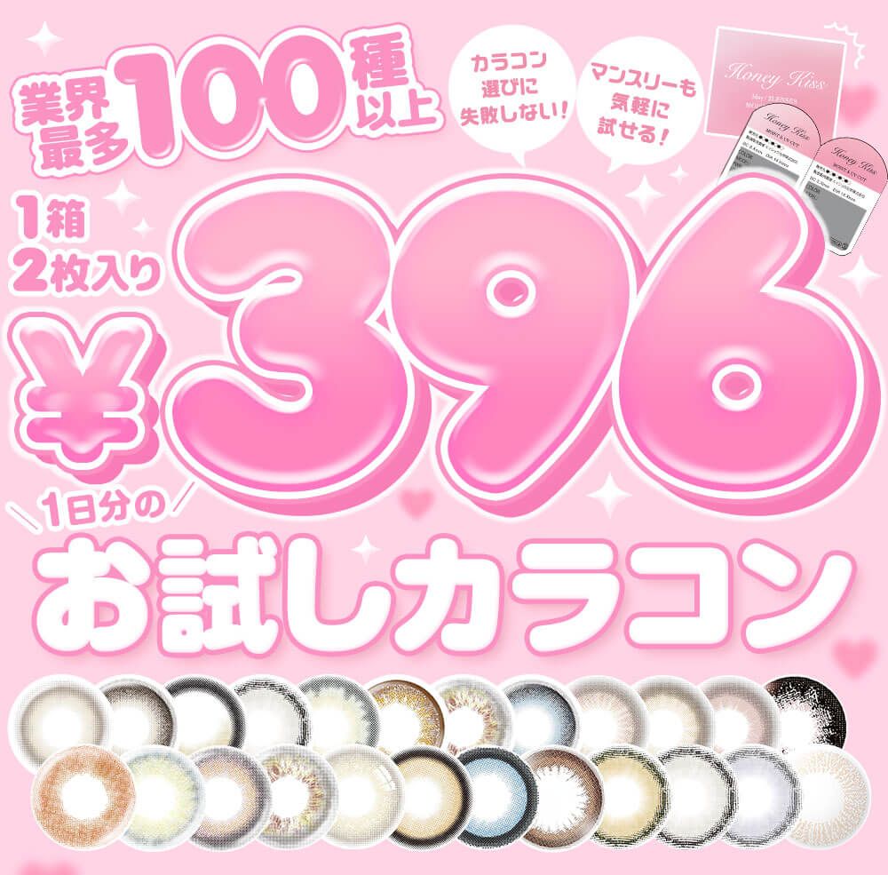 ⑳【住友TGAR4185T1.85T3000Z】2箱20枚入チップ ⑳【住友TGAR4185T1.85T3000Z】2箱20枚入チップ