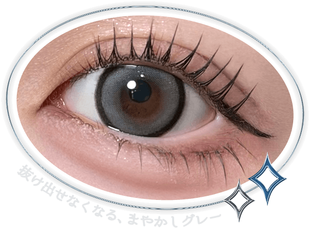 アミュリー｜度あり・度なしカラコン ワンデー｜15.0mm｜ワイ。