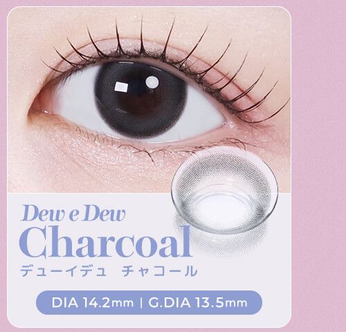 デューイデュチャコール