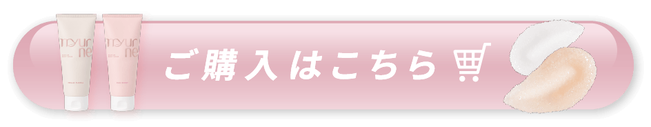 Myurne ムニュンボディスクラブ