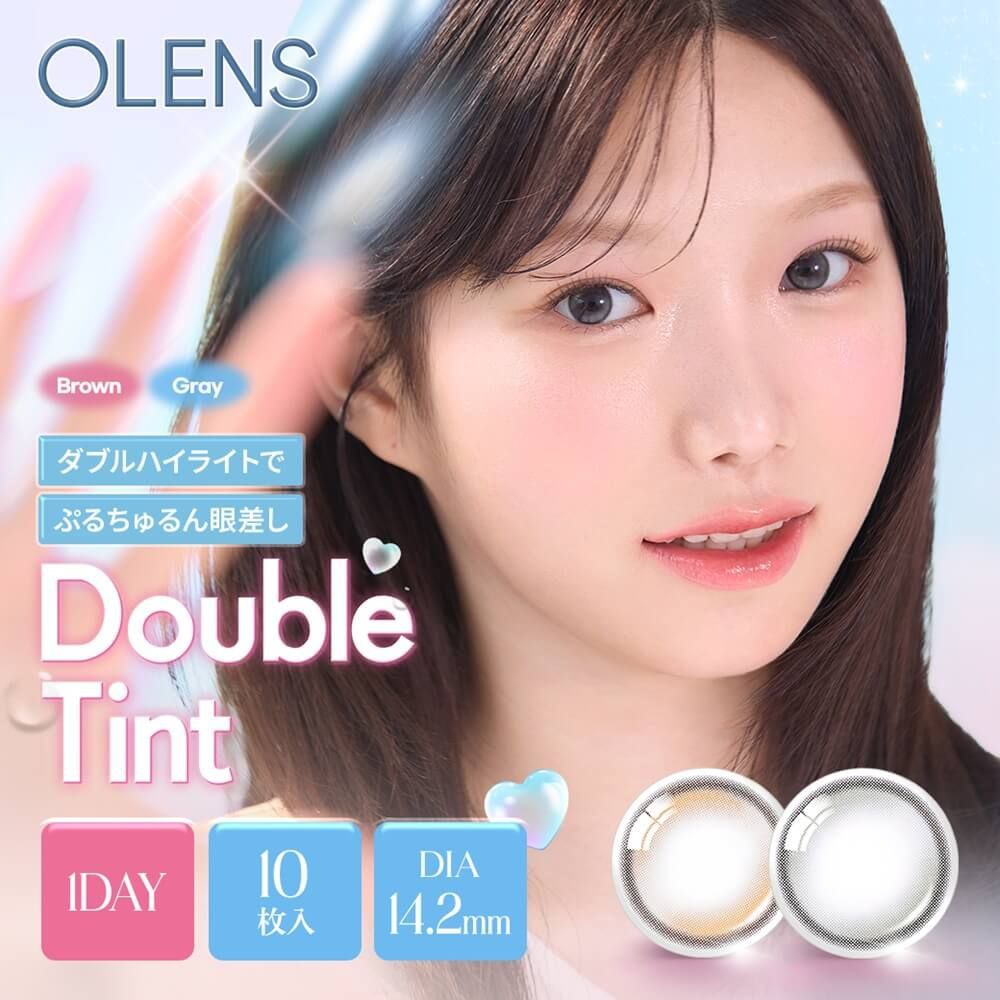オーレンズ ダブルティント（OLENS Double Tint）｜度あり・度なしカラコン ワンデー｜14.2mm｜MEOVV