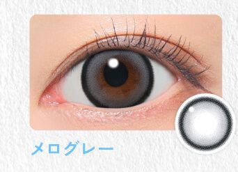 メログレー