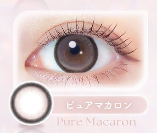 ピュアマカロン