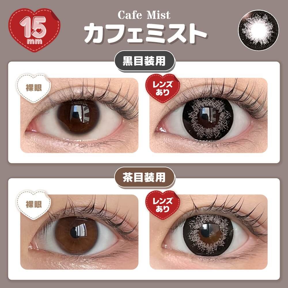 HONEY DROPS 1Day Honey Kiss