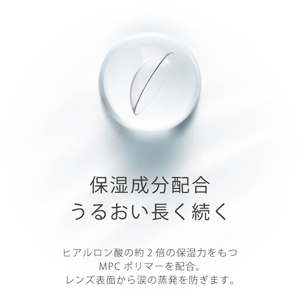 エアレンズ 2ウィーク モイスチャーUV コンフォータブル（airlens 2week moisture UV comfortable） クリア