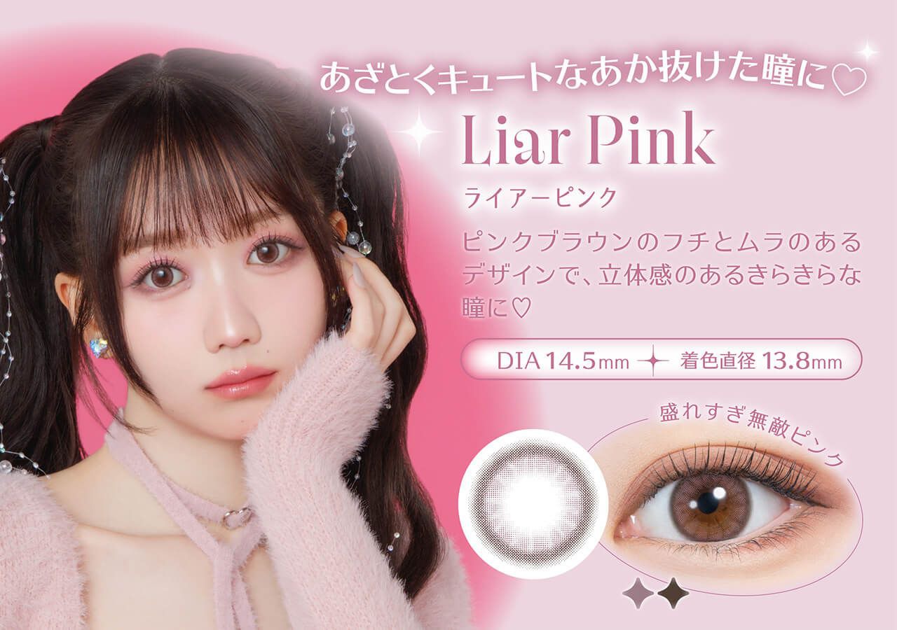 アイドルリング