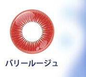 バリールージュ